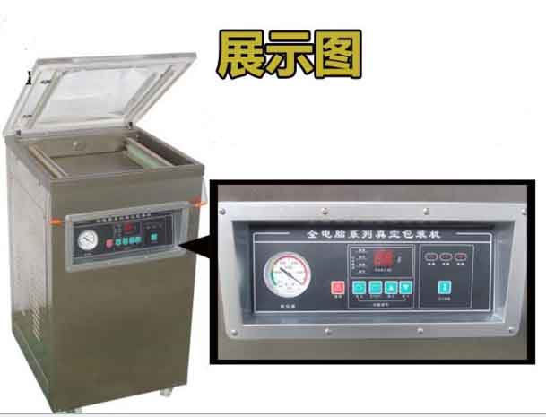 東泰真空包裝機(jī)，買的實用，用的安全