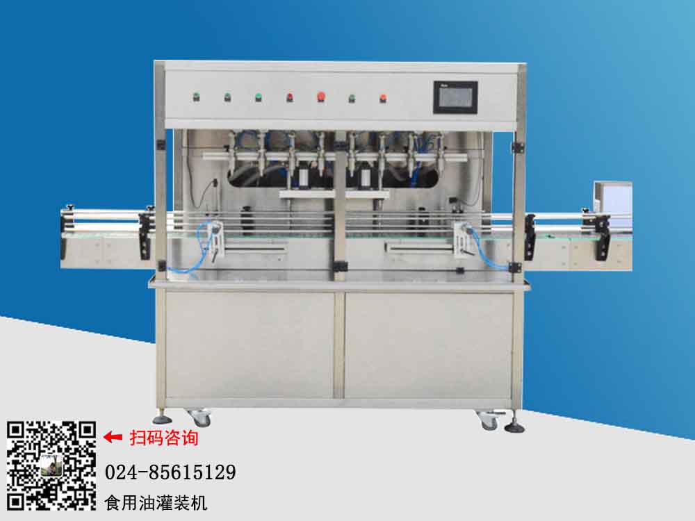 東泰食用油灌裝設(shè)備好不好，看完再?zèng)Q定。