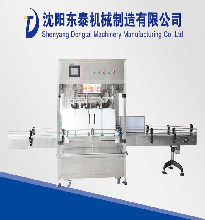 食用油分裝設備 實現(xiàn)食用油的灌裝、封蓋、貼標等一系列操作