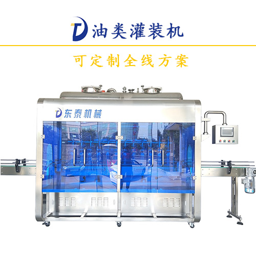 套路深，原來(lái)食用油灌裝機(jī)這樣才算安全使用