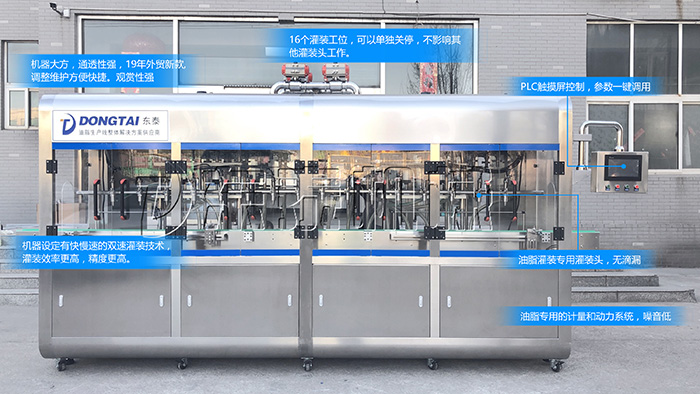 知道這幾點，全自動食用油灌裝機使用起來才毫不費力！